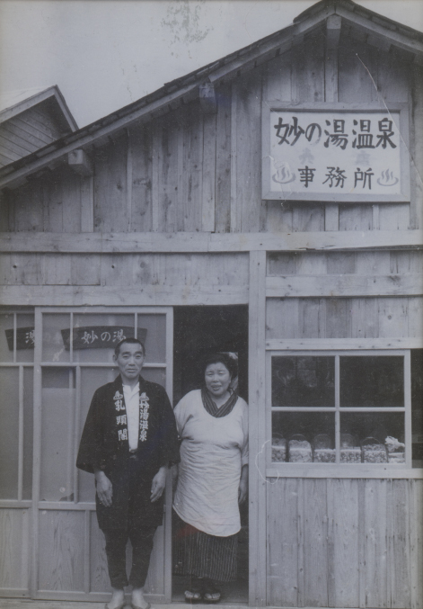 後藤定二、ウメノ夫妻 昭和40年頃の写真